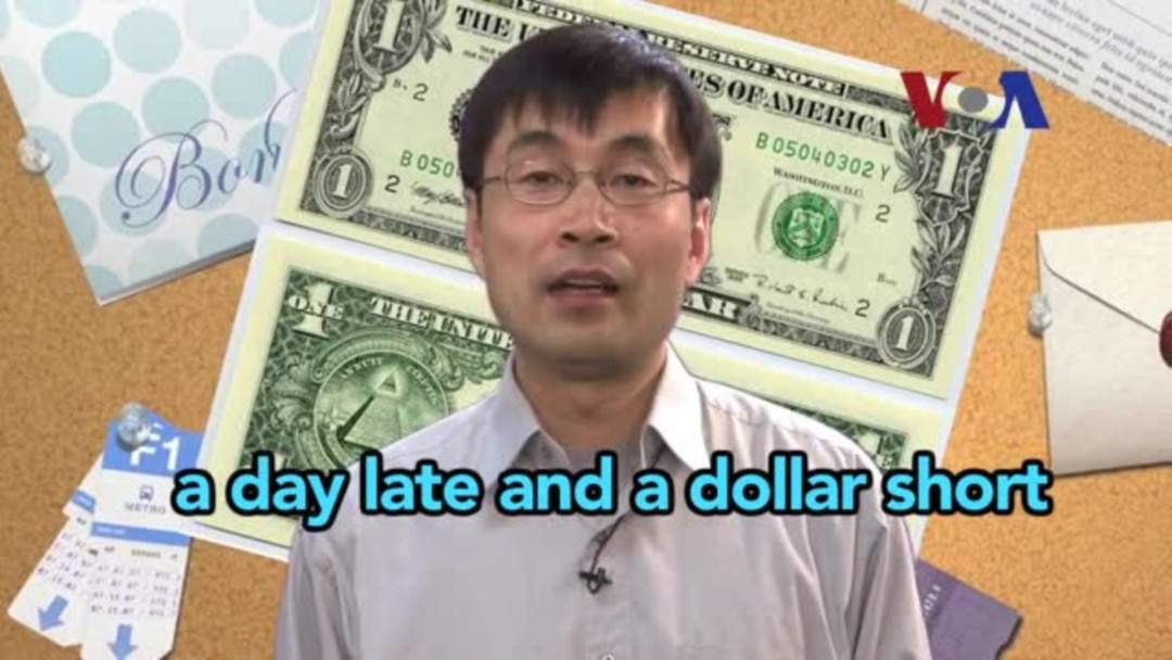 A Day Late and a Dollar Short