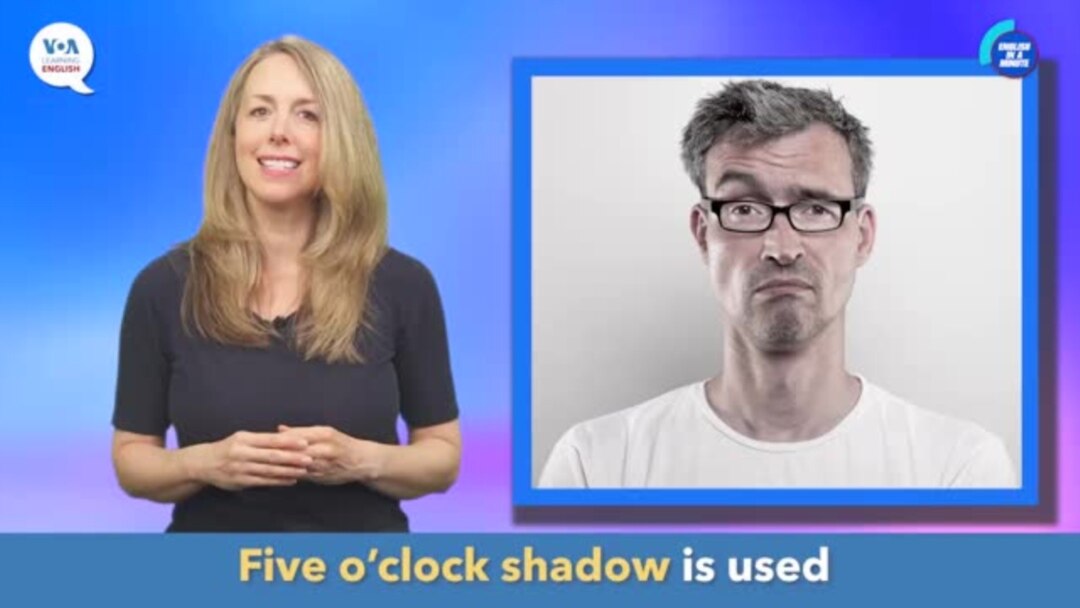 English in a Minute: Five O'Clock Shadow