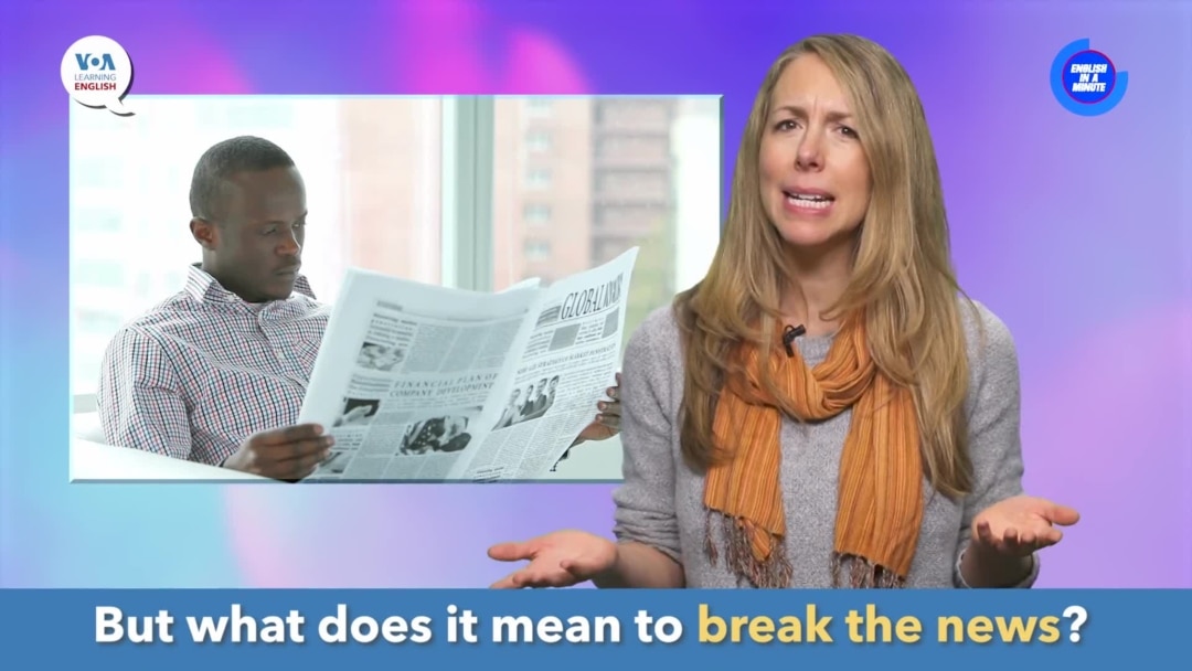 English in a Minute: Break the News