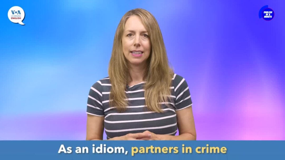 English in a Minute: Partners in Crime
