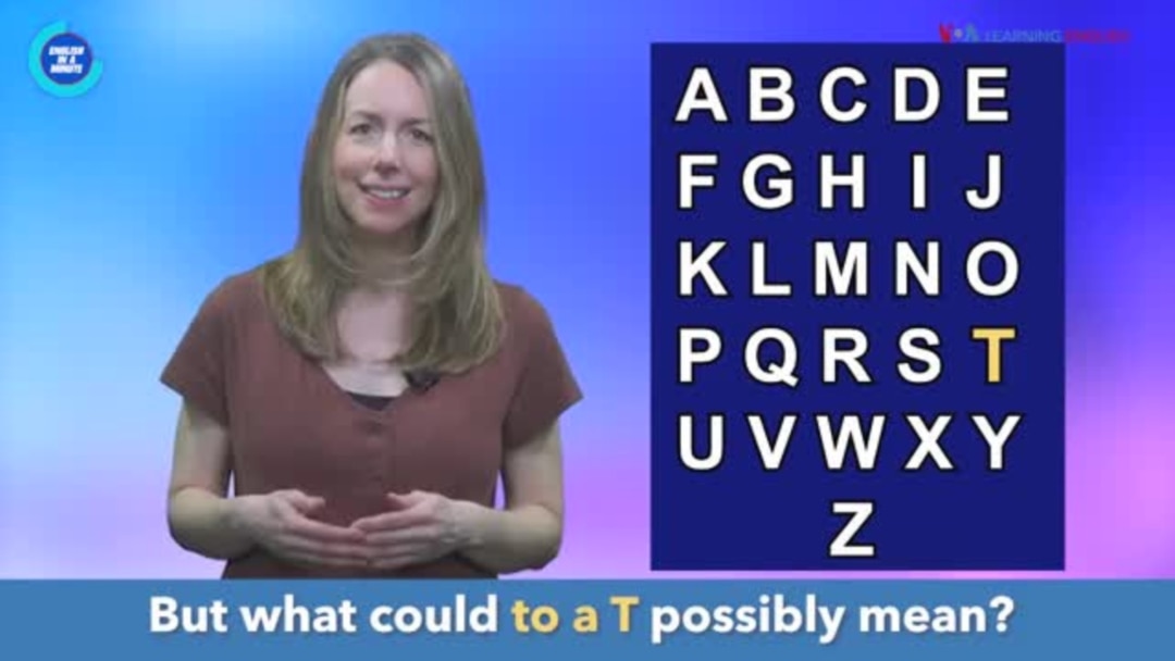 English in a Minute: To a T