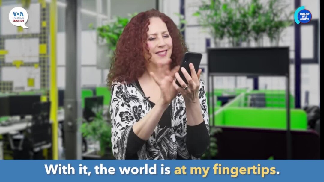 English in a Minute: At Your Fingertips