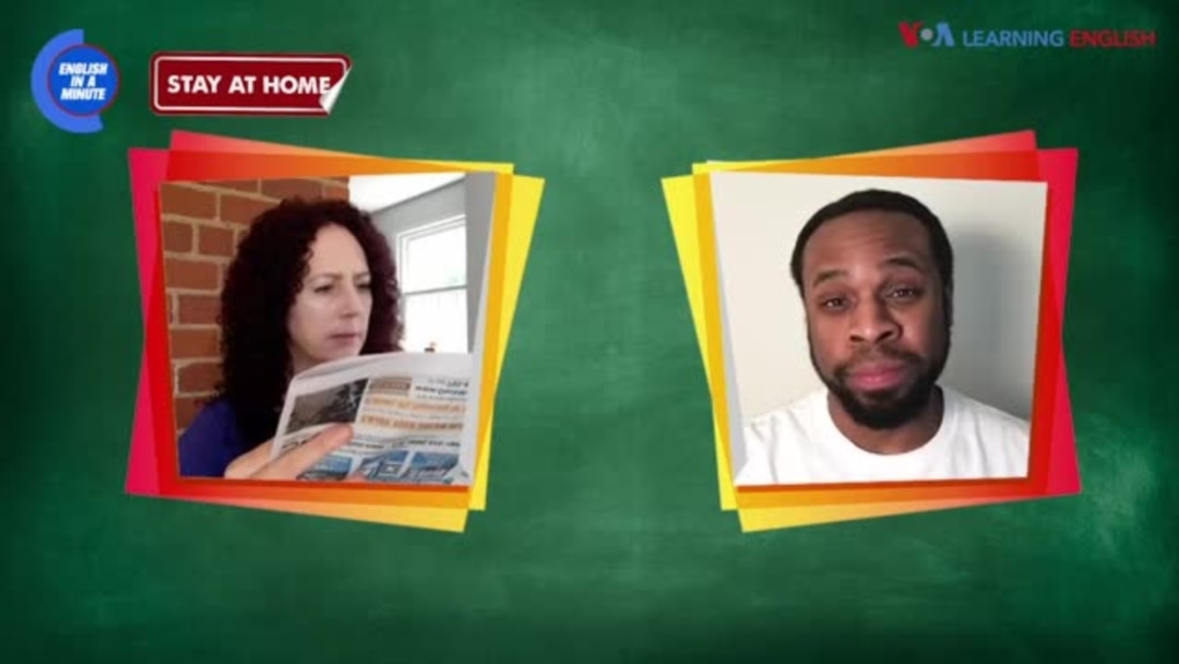 English in a Minute: (Not) Firing on All Cylinders